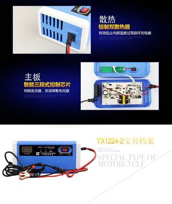 Battery charger 12V 10A 20A 30A 40A car lead-acid battery charger with LCD display