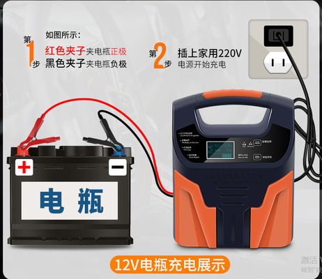 Automatic 12V 24V Pulse Repair Battery Charger Universal 14A For VRLA SLA AG