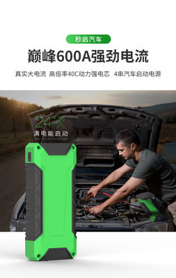 600A 16800mAh Jumpsmart Portable Power And Car Jump Starter With Flashlight